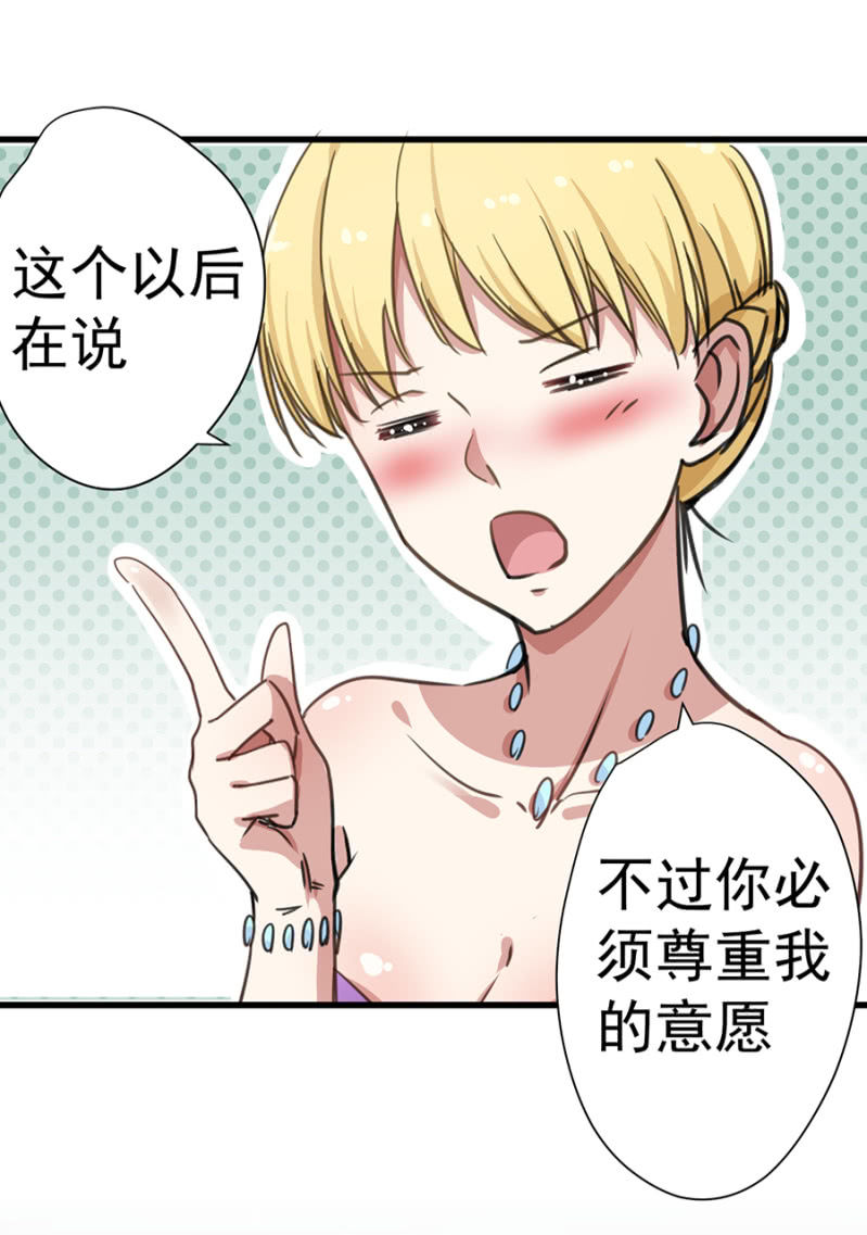 约定23