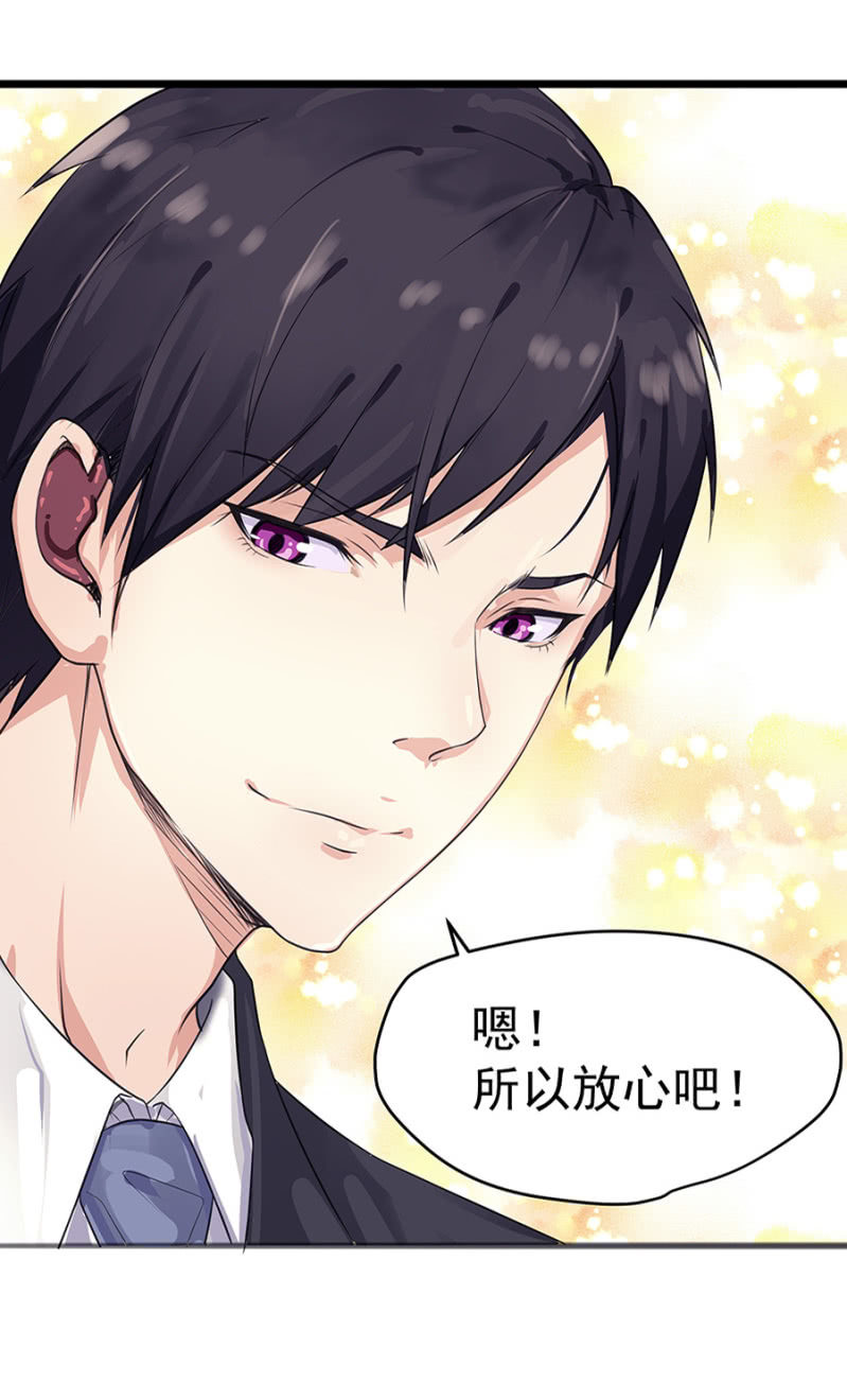 和猪相亲24