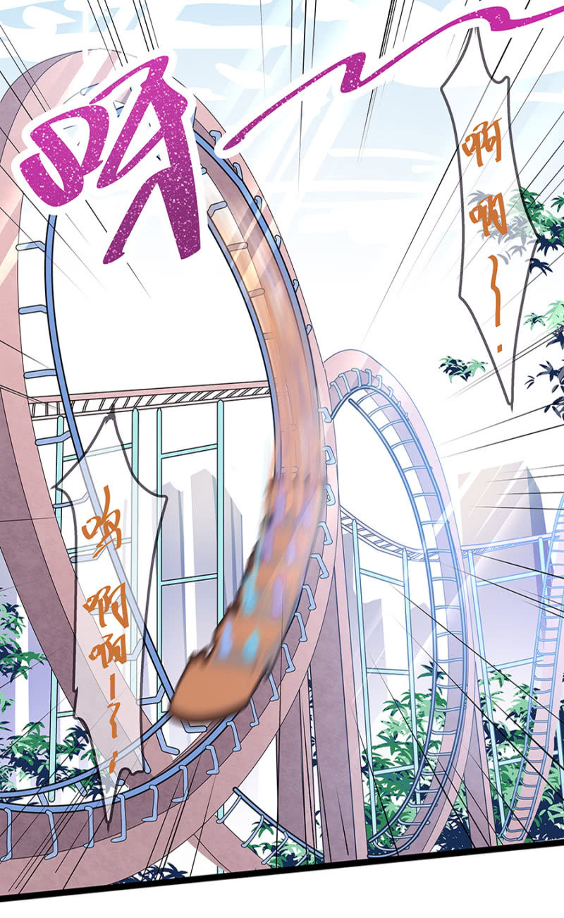 和猪相亲16