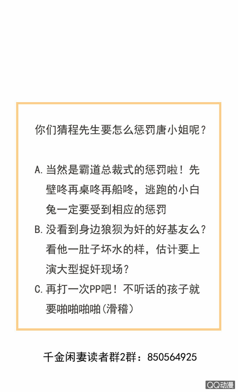 第三次相亲32