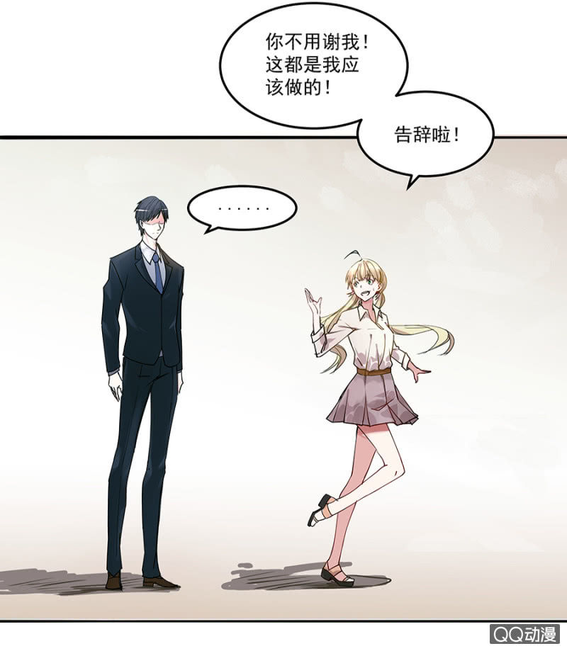 别想跑！4