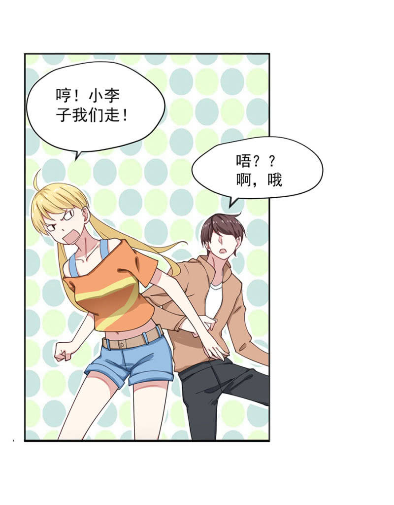 分手？4