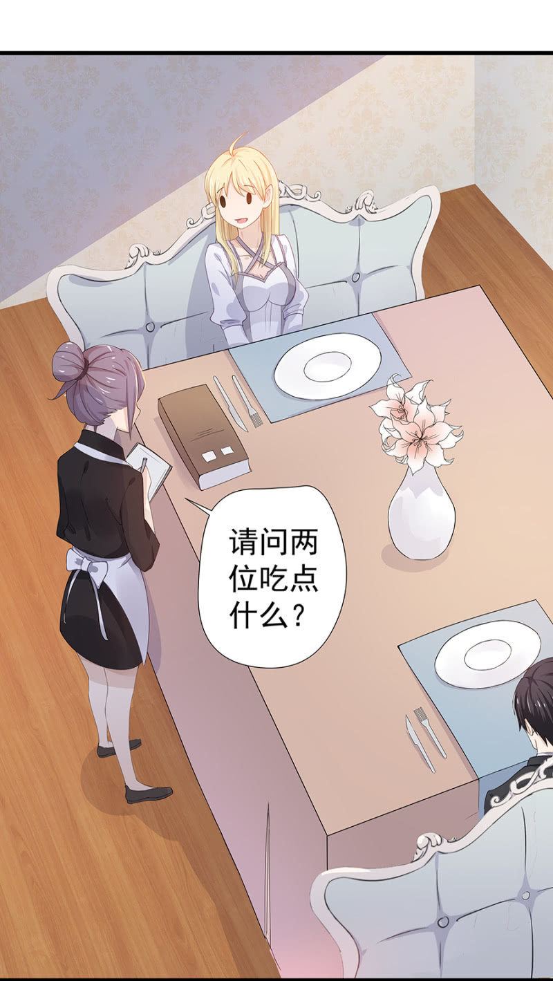 吃穷你！15
