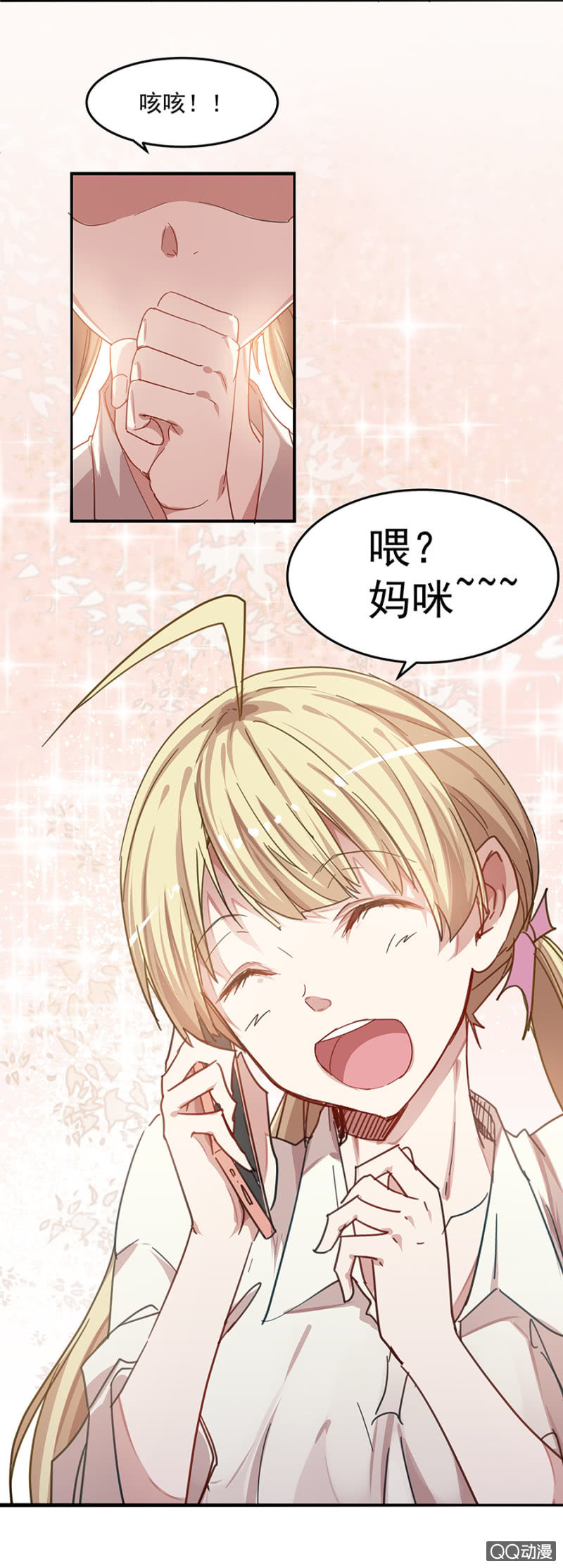 唐母9