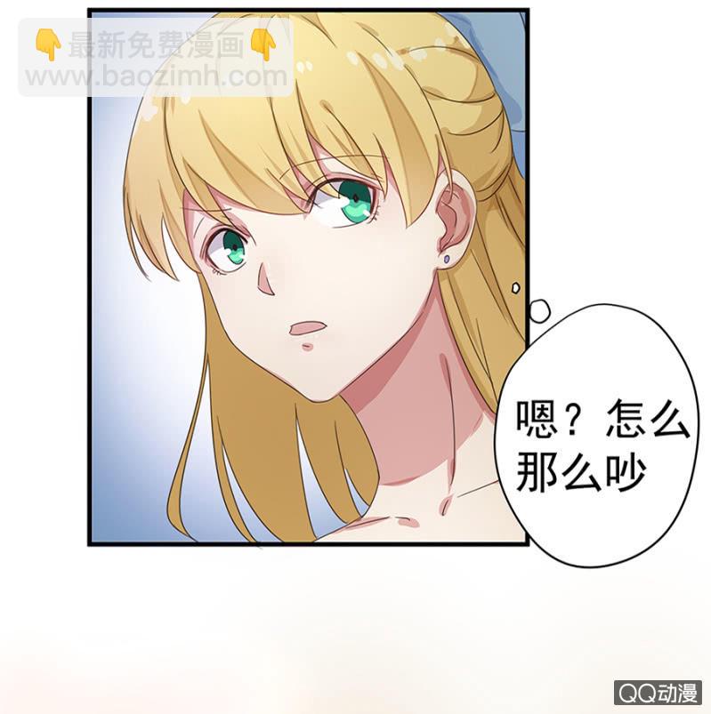 怎么又是你！2