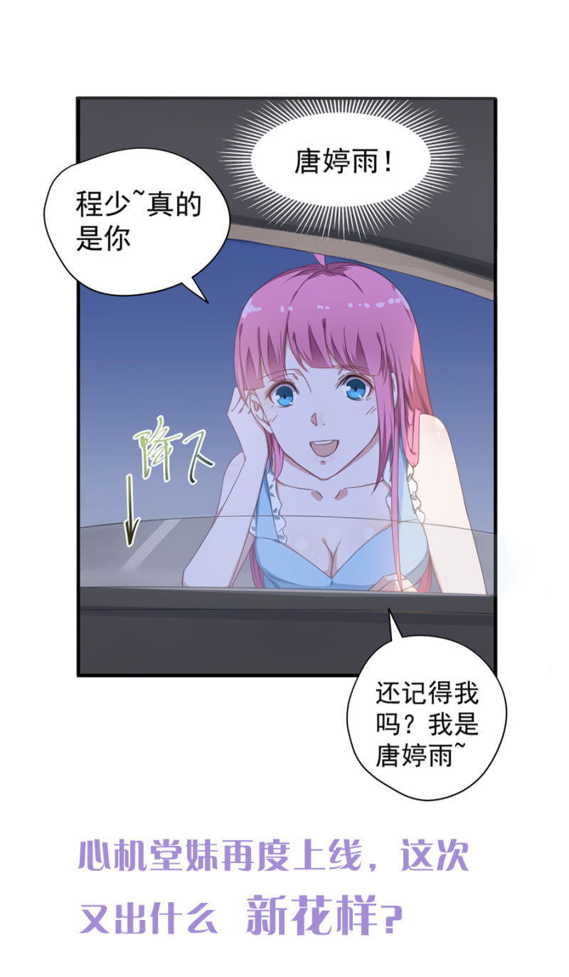 你喜欢男人？30