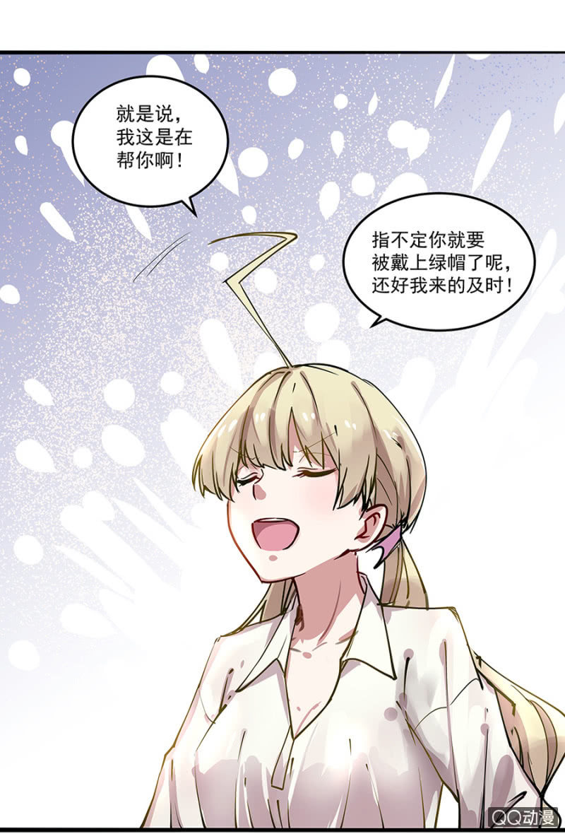 别想跑！3