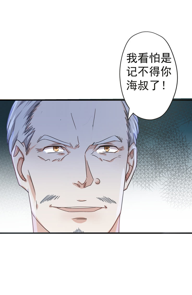 陪酒32