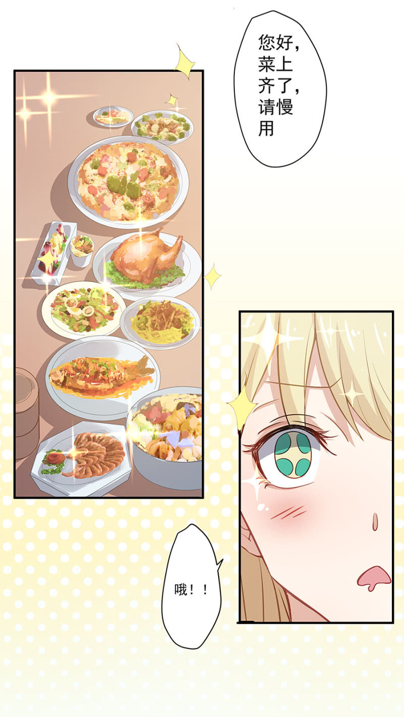 吃穷你！20