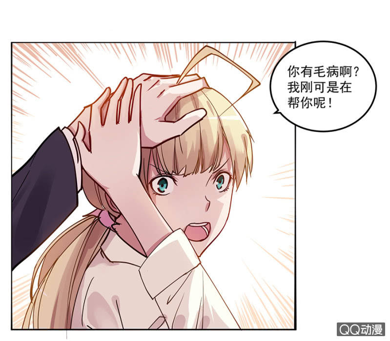 别想跑！13