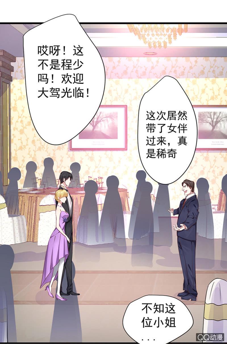 英雄救美9