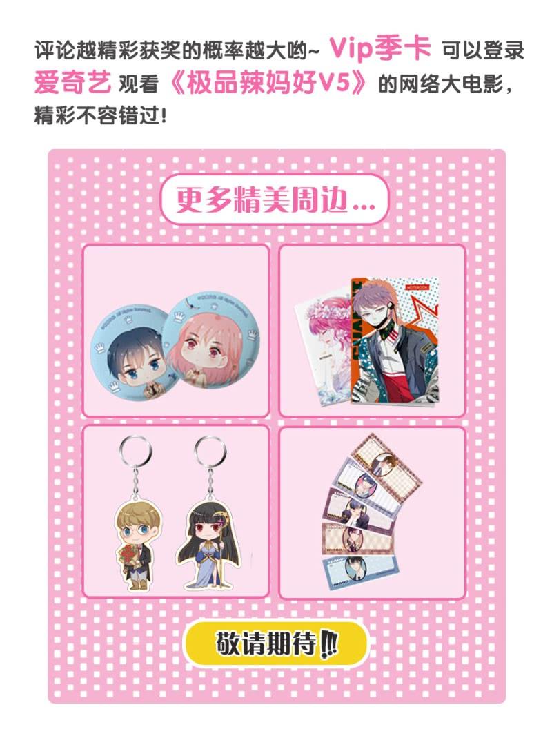 相亲30