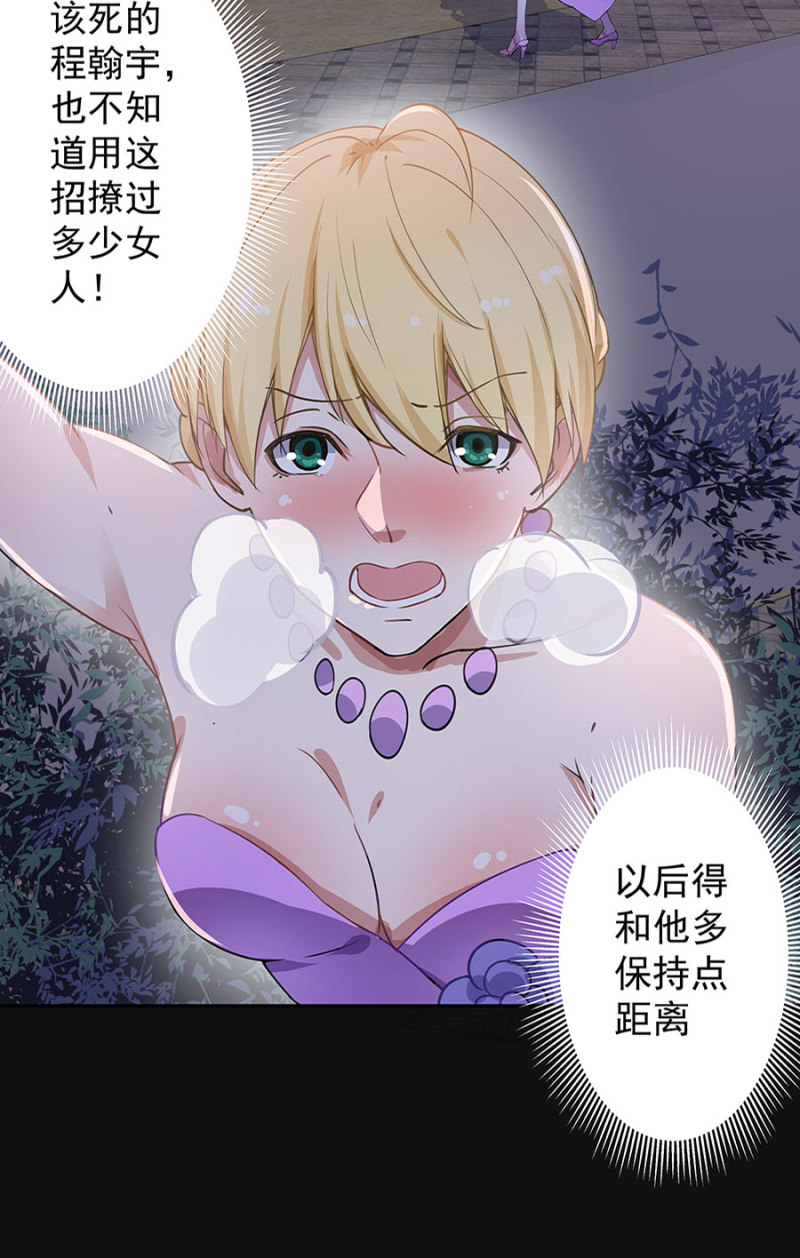 堂妹12