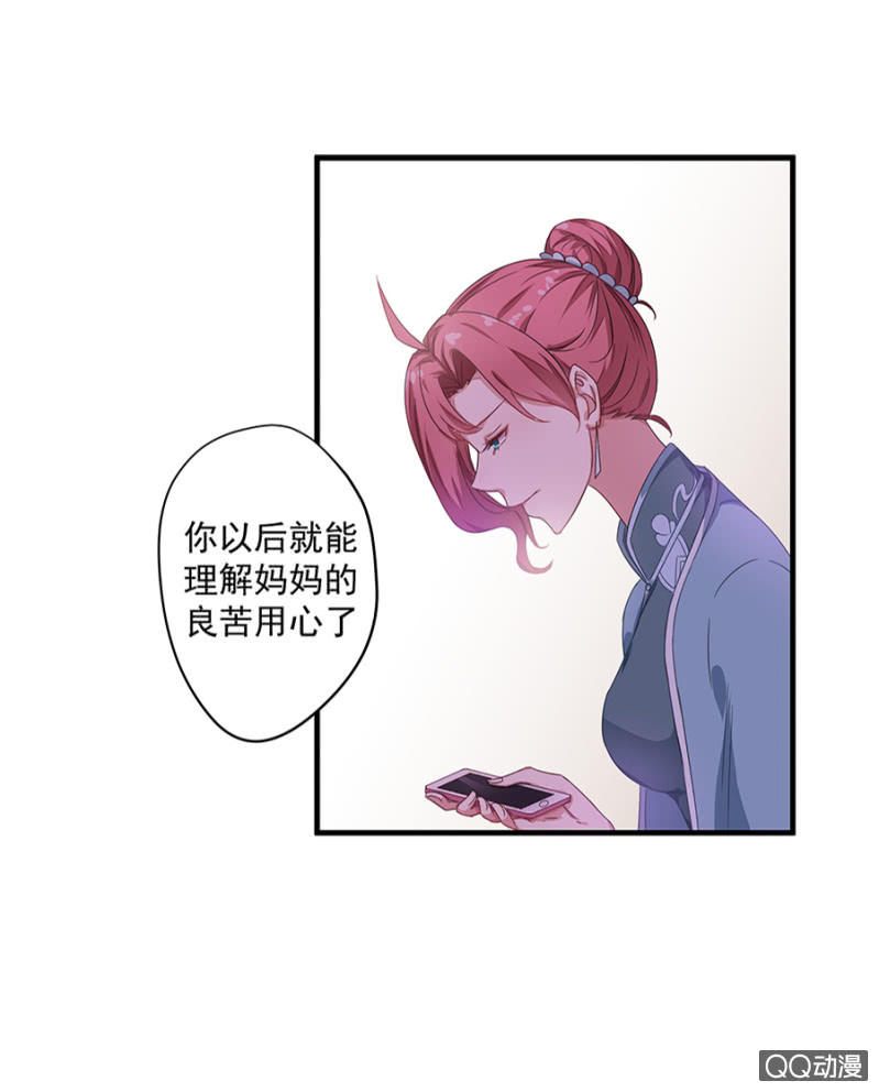 第三次相亲24