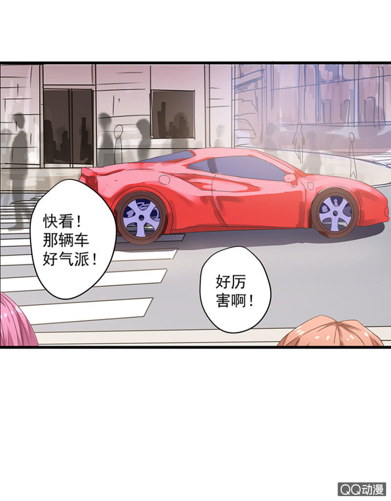 第三次相亲26