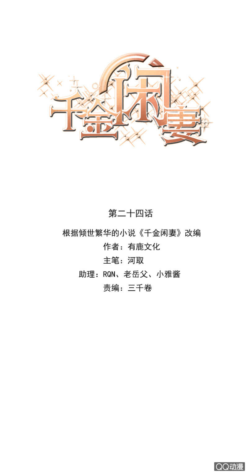 怎么又是你！0
