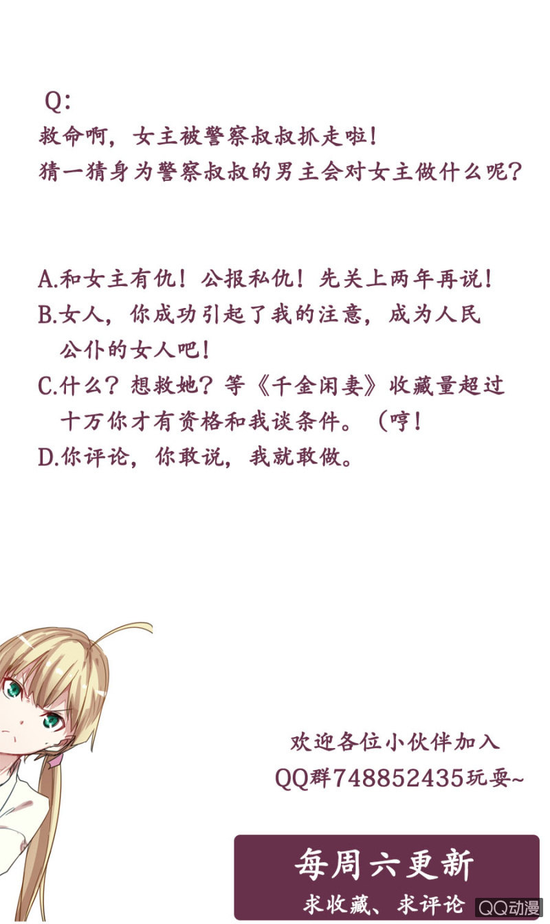 抓我干嘛？17
