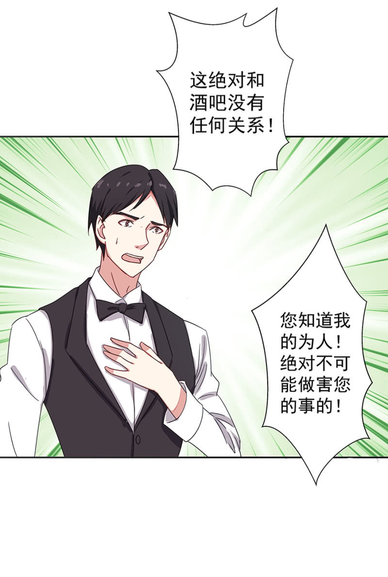 捉人24