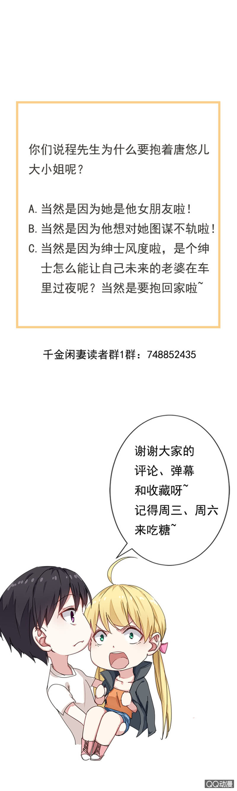 飙车24