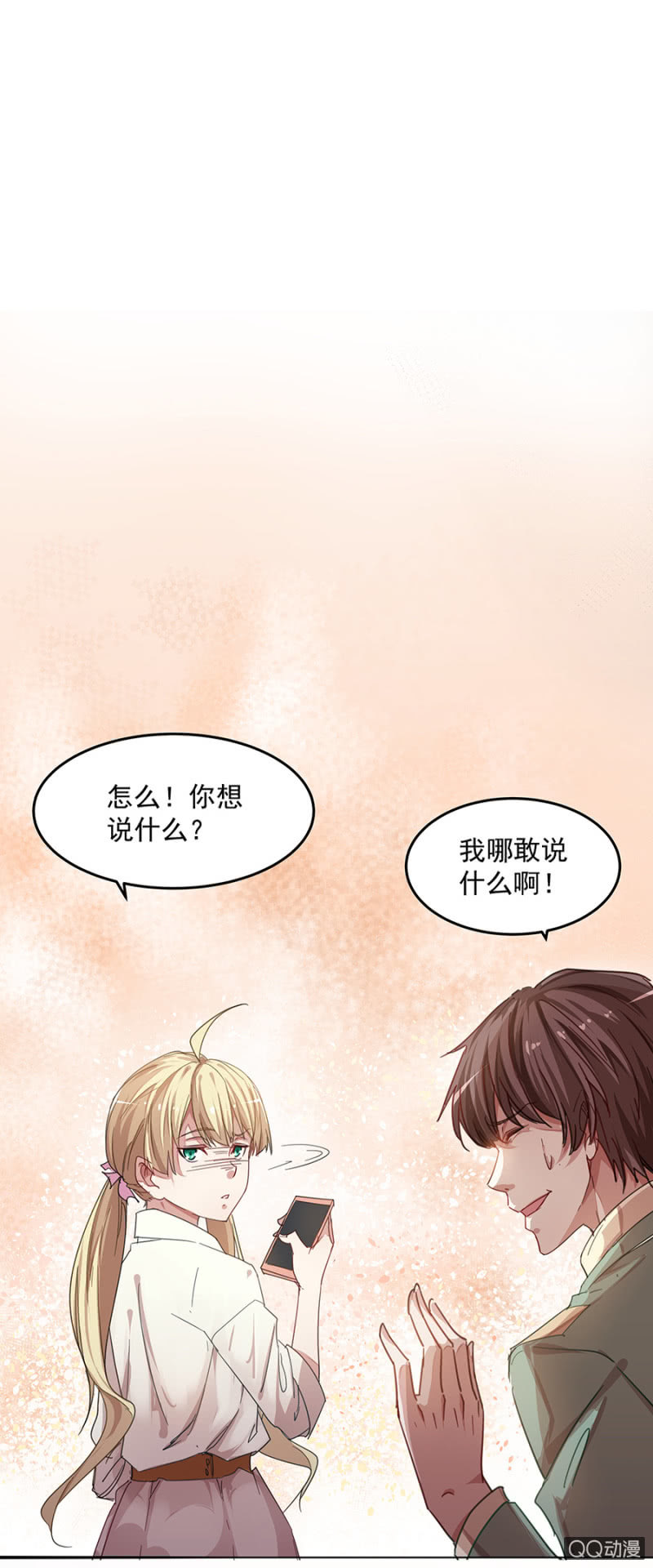 唐母11
