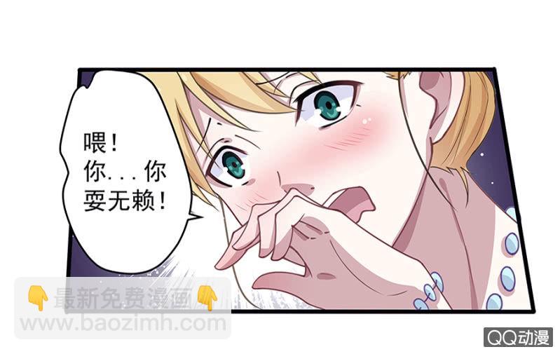 上了贼车12