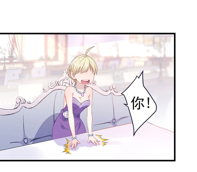 原来是你！10