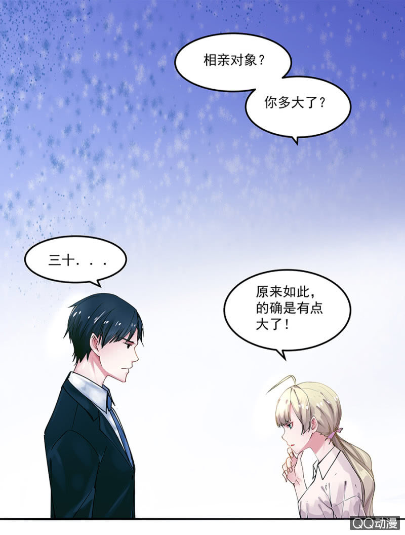 别想跑！1