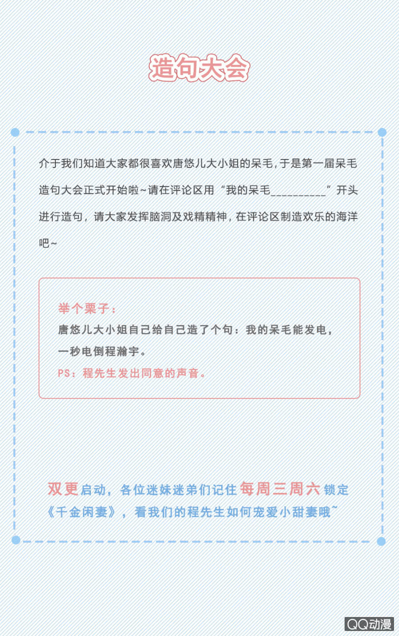 涂药23