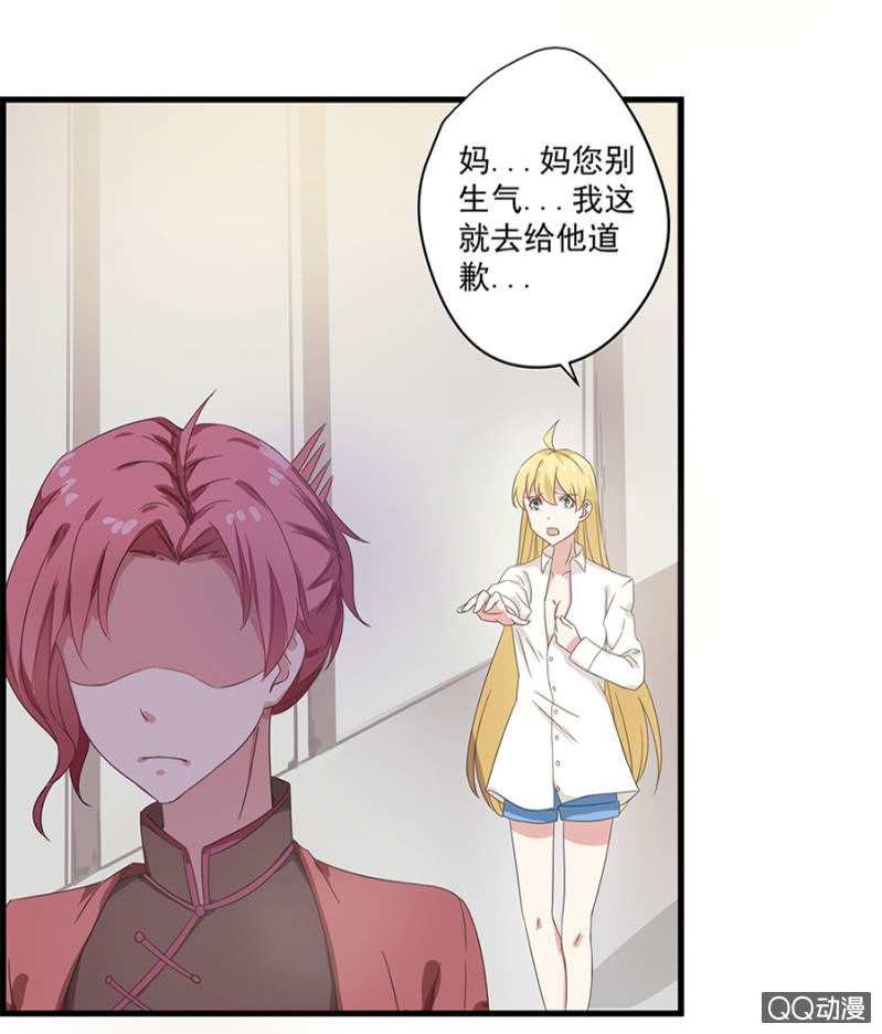 第三次相亲4