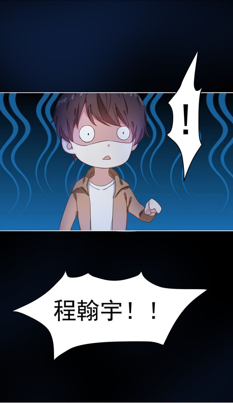 分手？21
