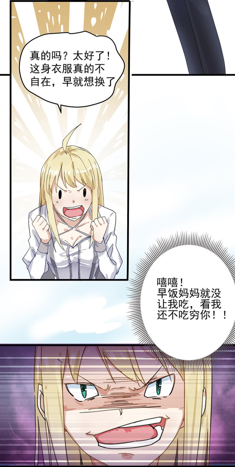 请客23