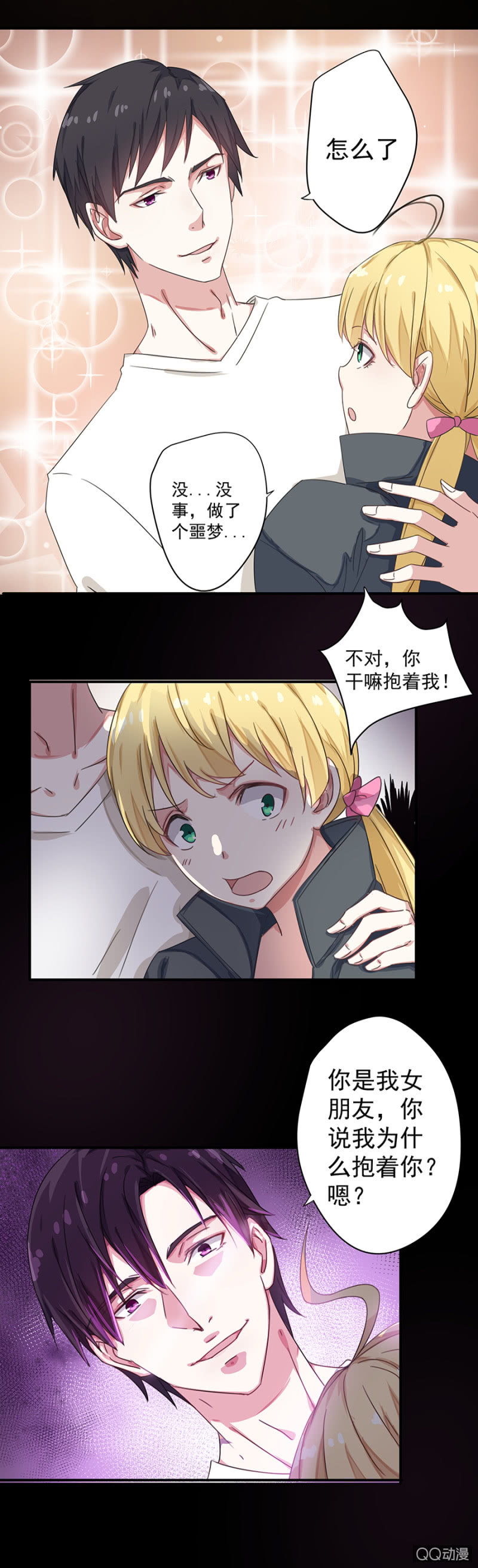 飙车23