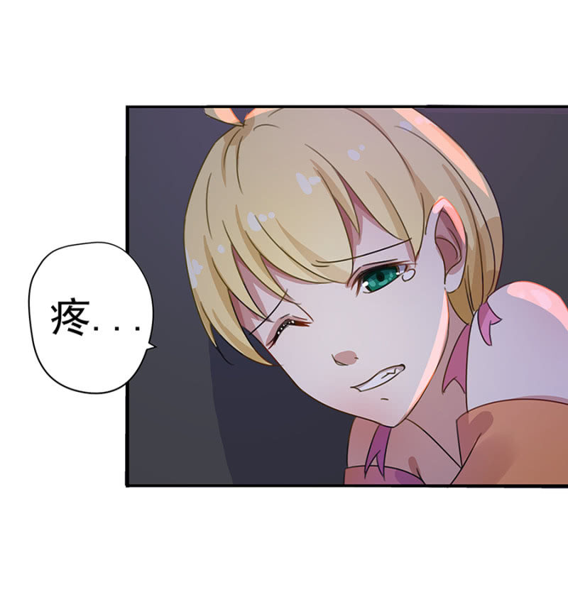 你等着！24