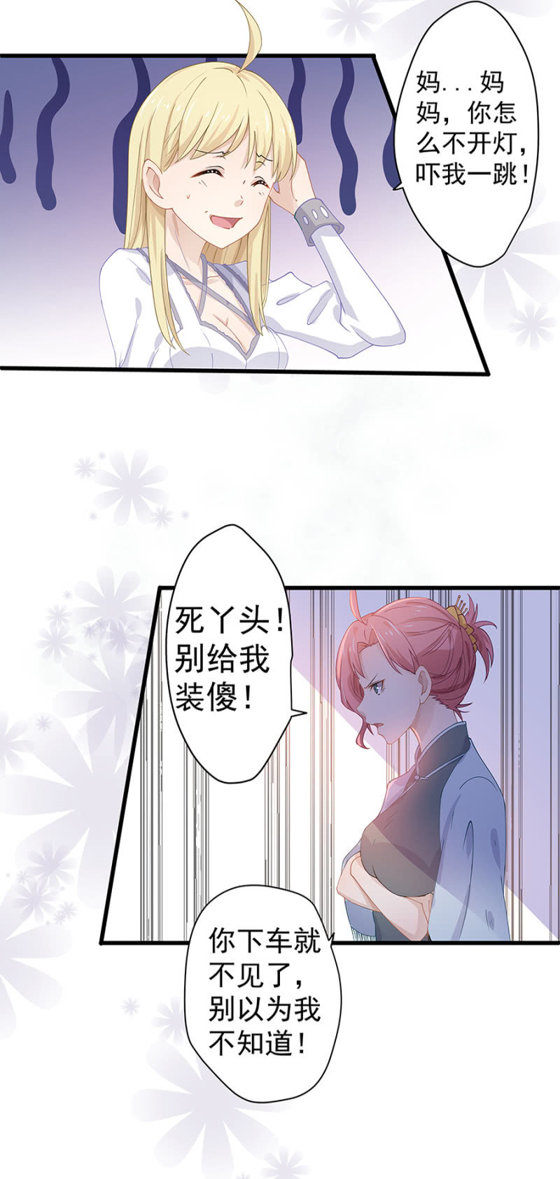 谢礼16