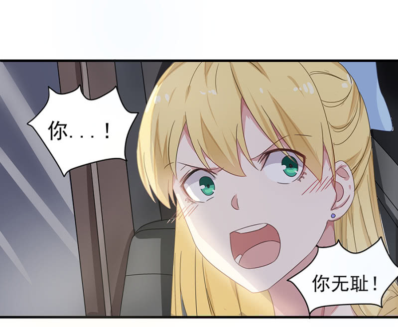陪酒2