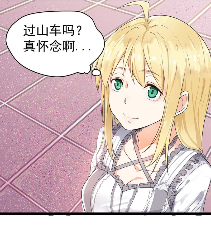 和猪相亲18