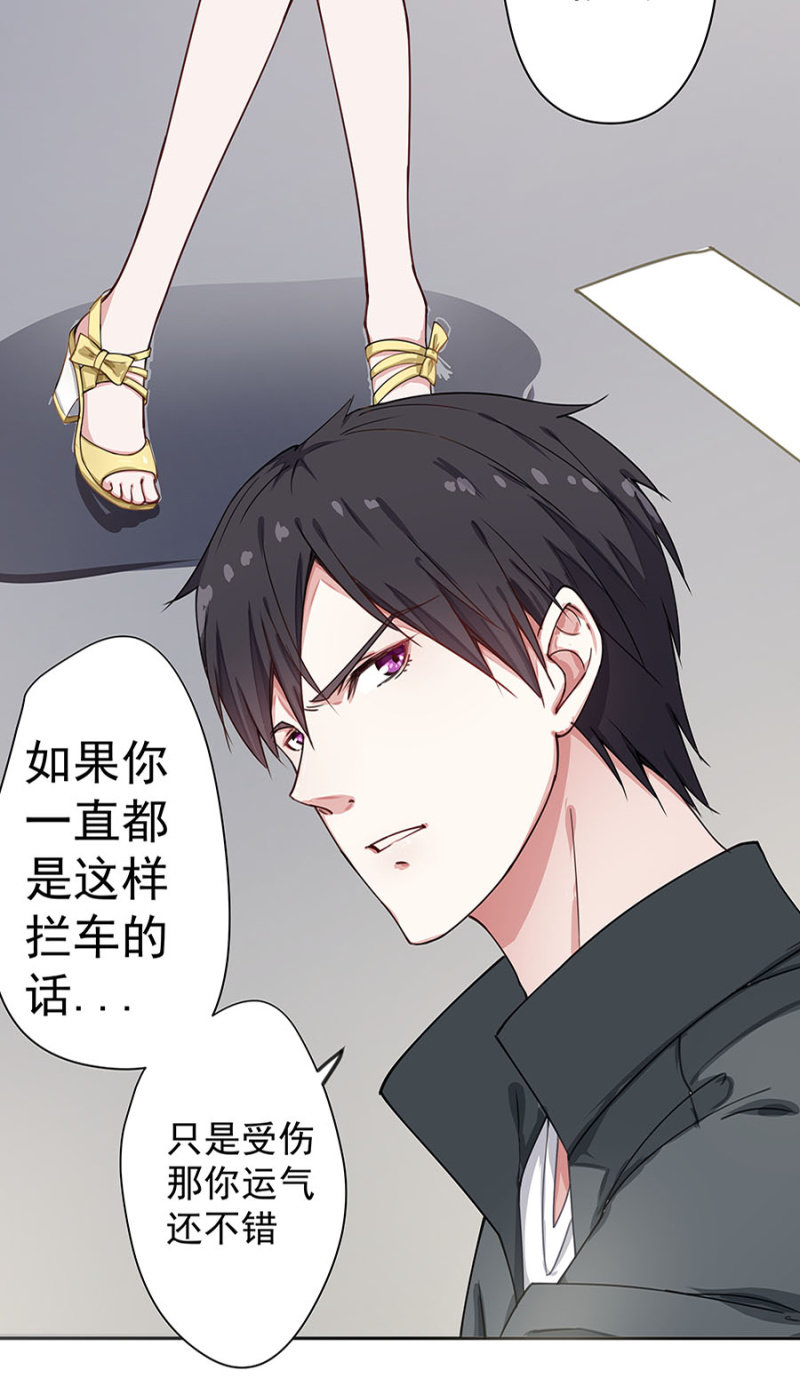 不听话的小白兔23