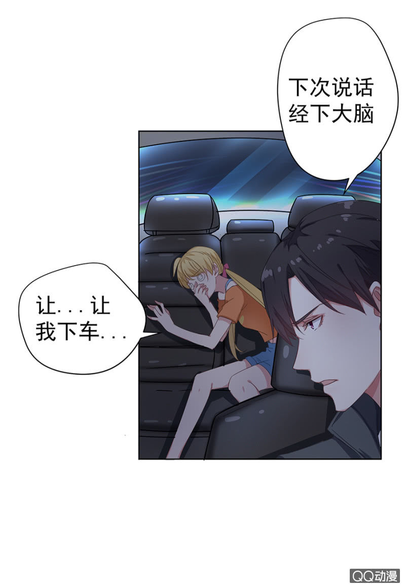 飙车12