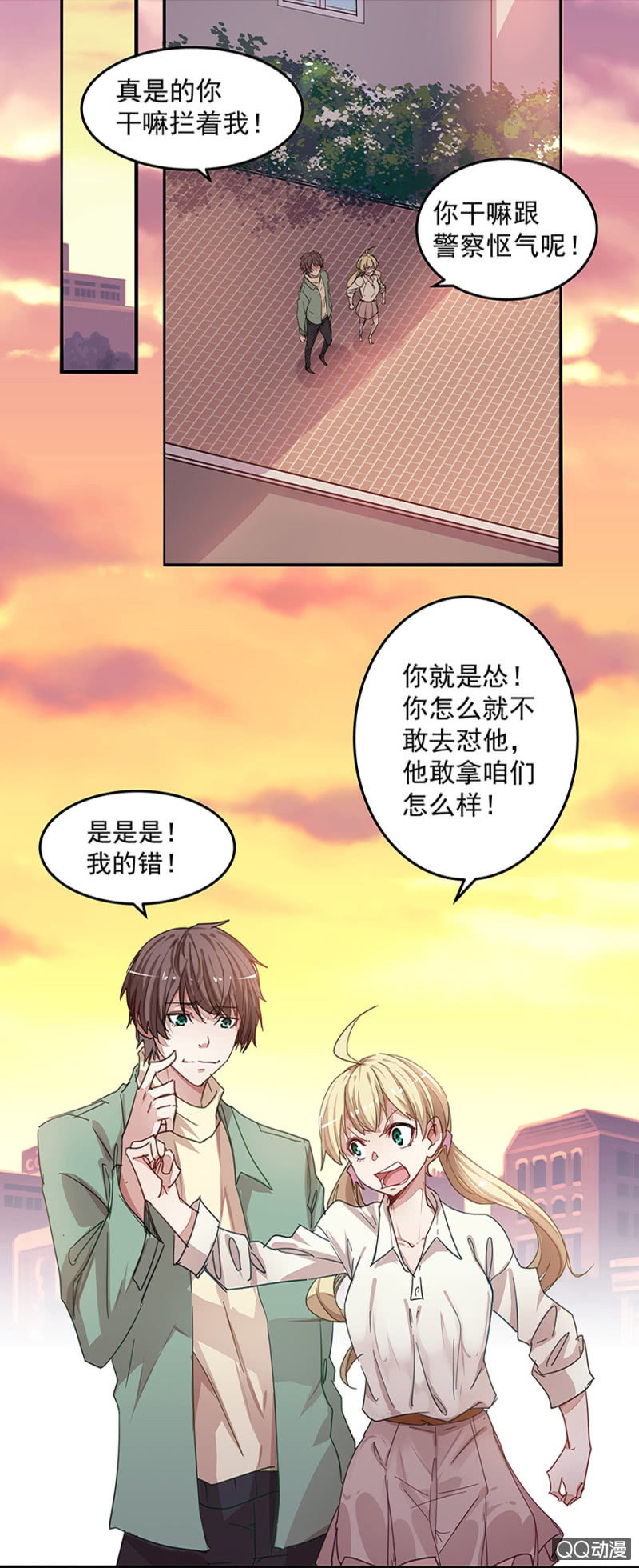 唐母6
