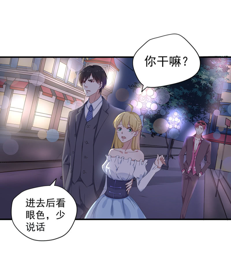 陪酒19
