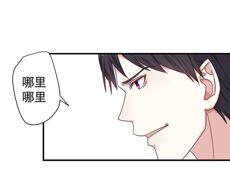 你喜欢男人？10