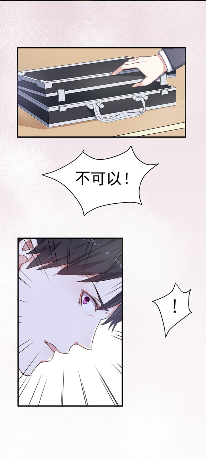你喜欢男人？15