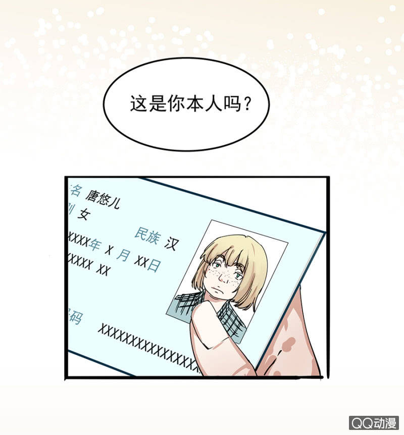 别想跑！16