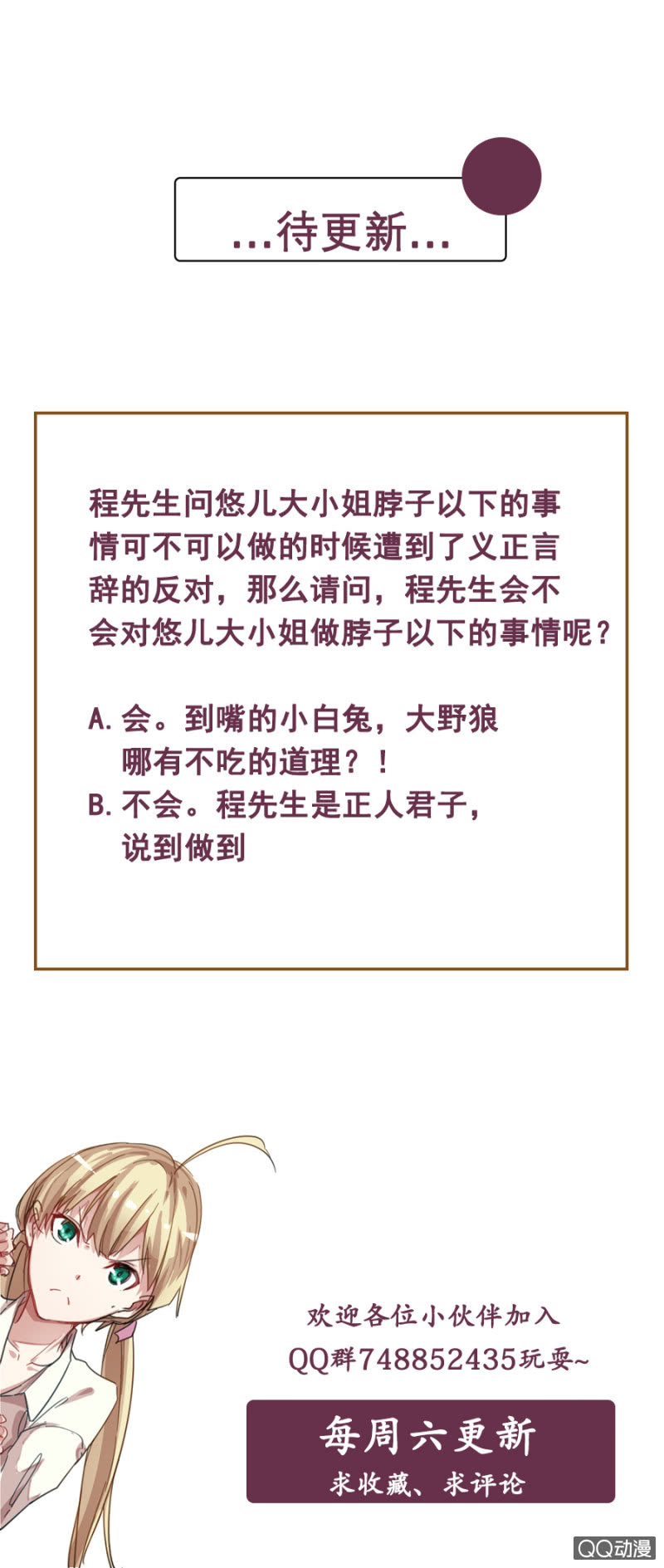 原来是你！25