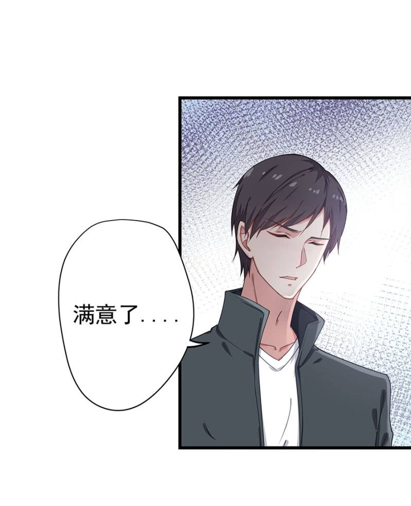 分手？3