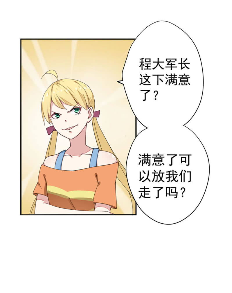 分手？2