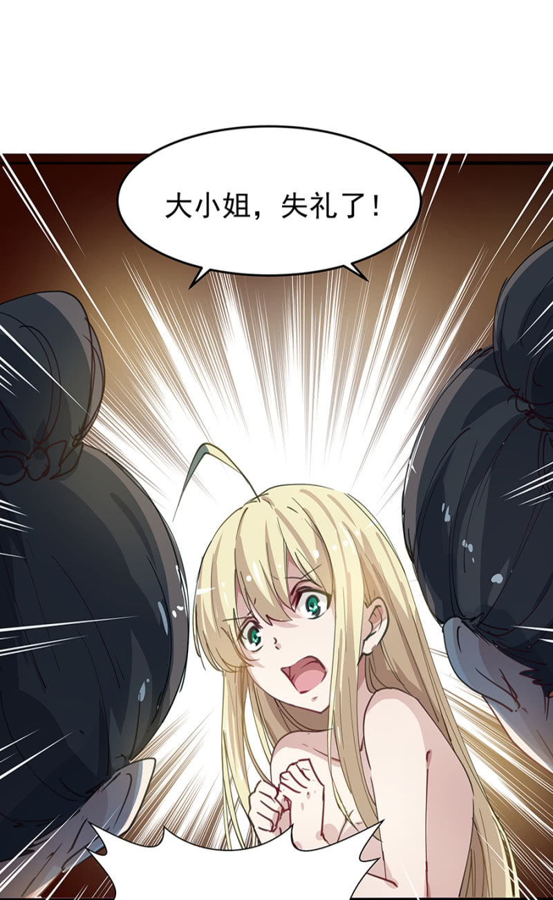 相亲15