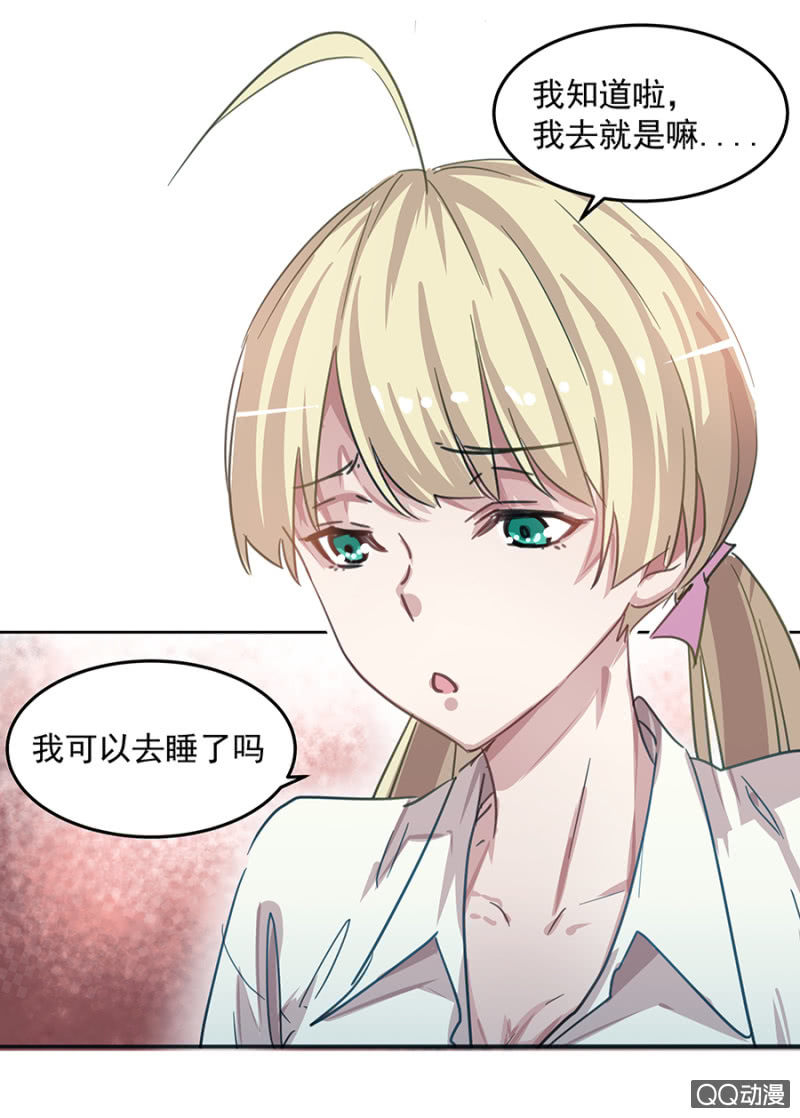 相亲5