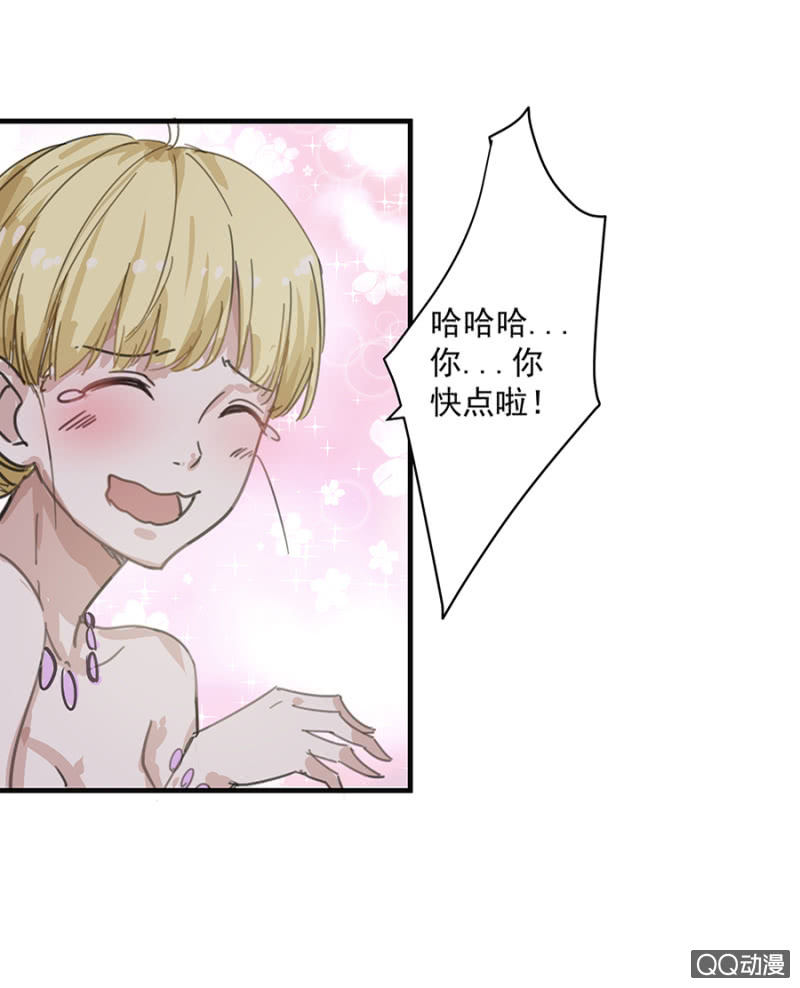 涂药17