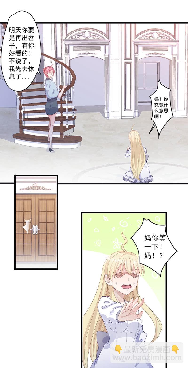 原来是你！5